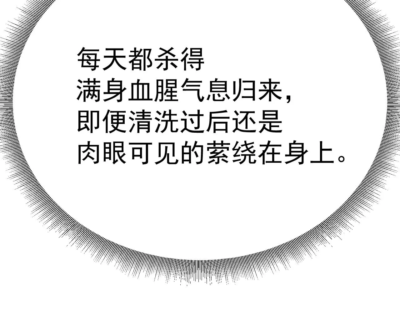 第125话 急迫62