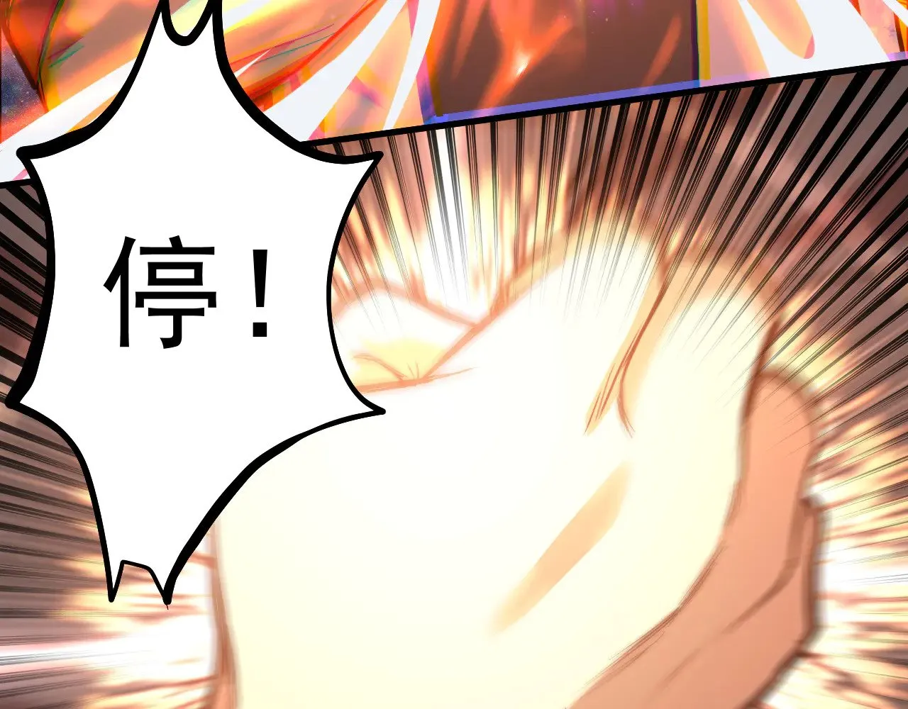 第134话 破茧67
