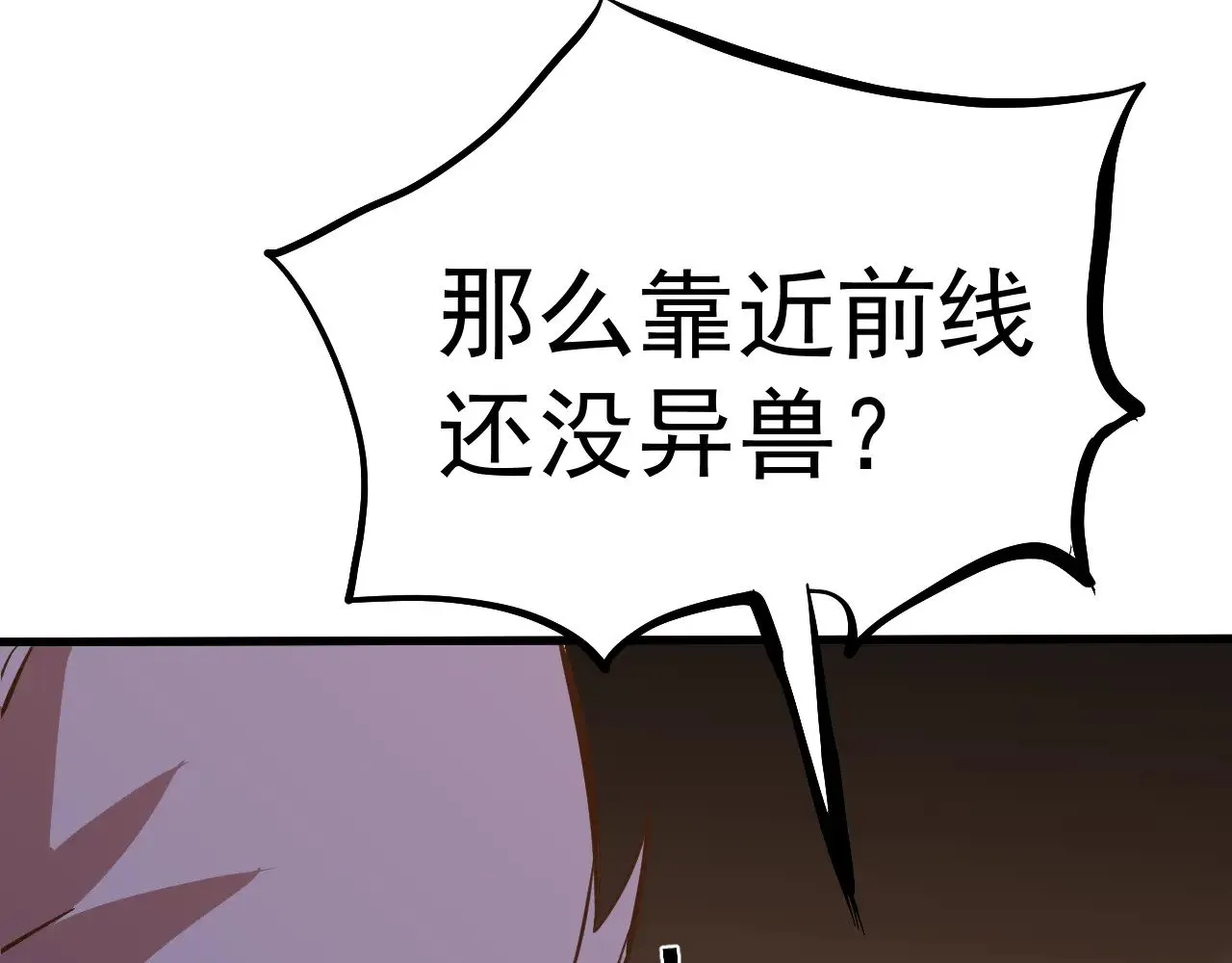第128话 回到总部70