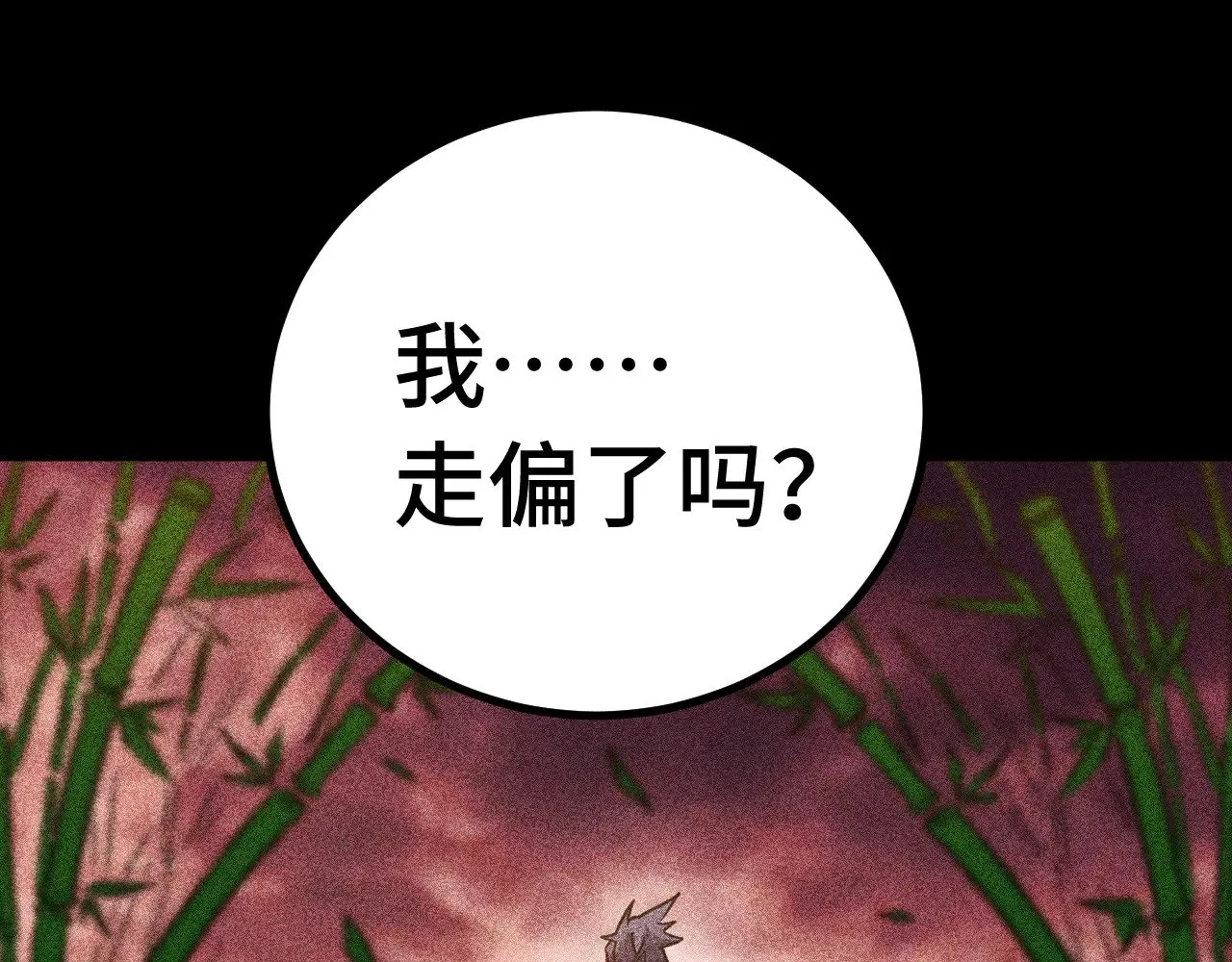 第136话 顾玄89
