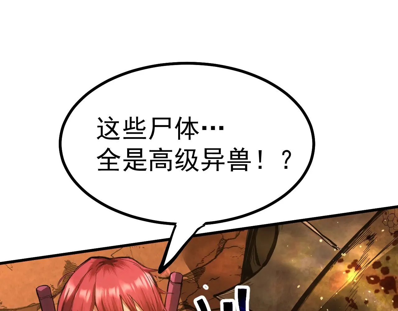 第128话 回到总部109