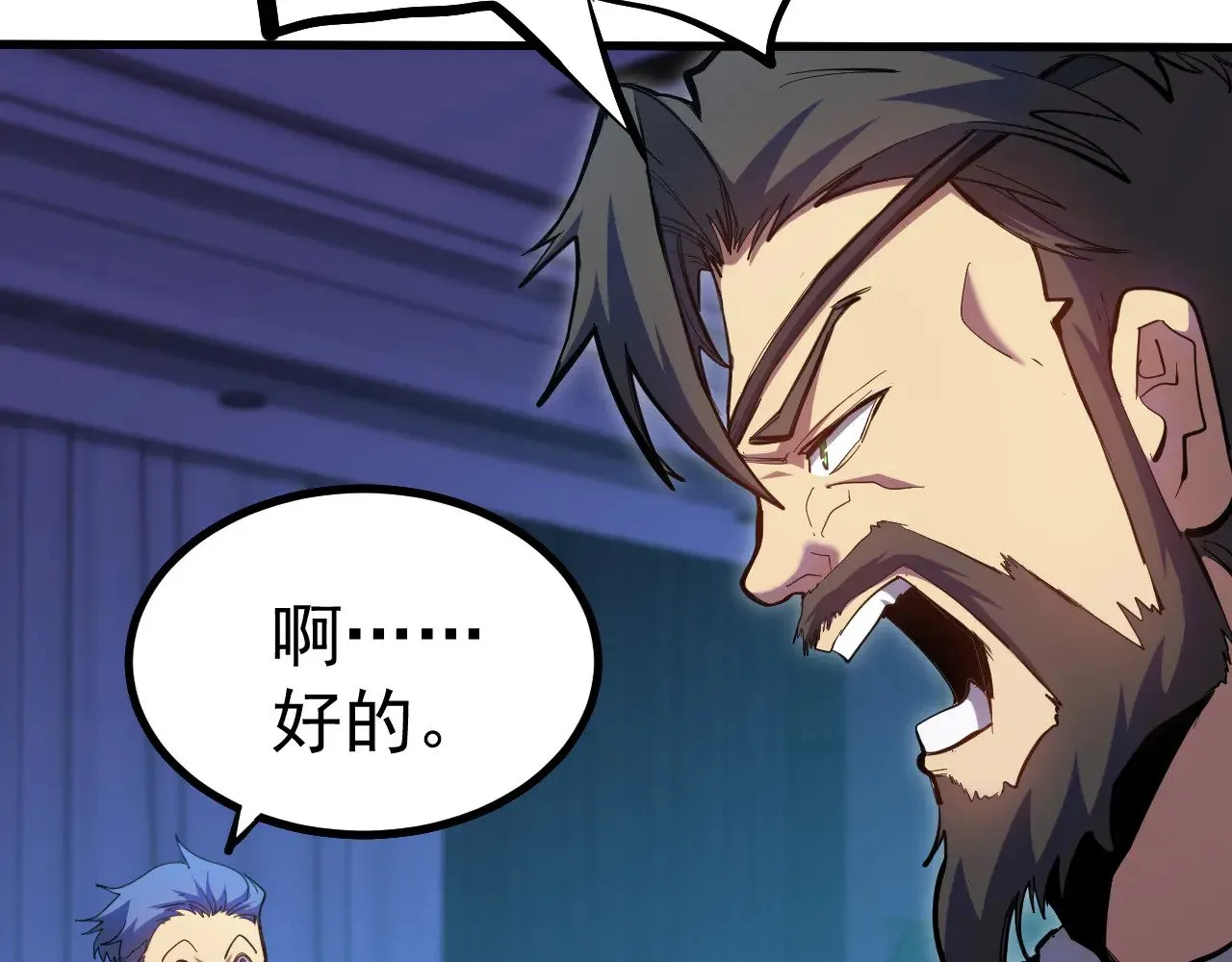 第127话 惊异151