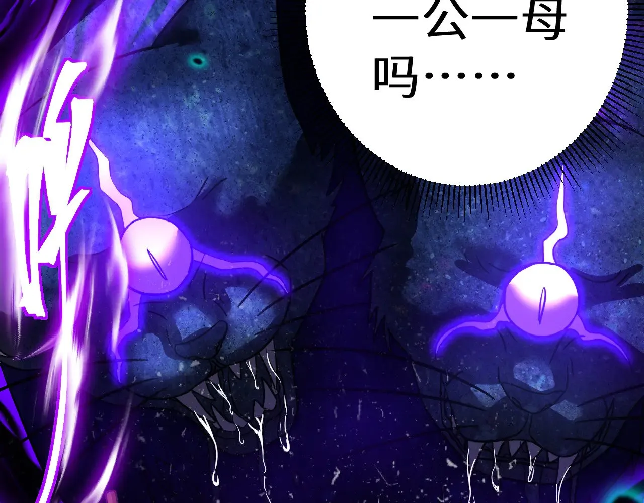 第124话 脑瓜子嗡嗡41