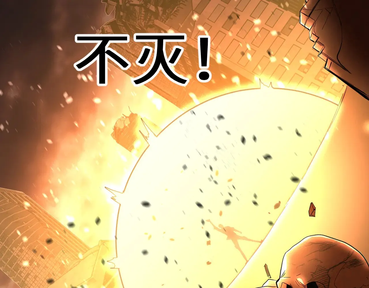 第135话 决斗！113