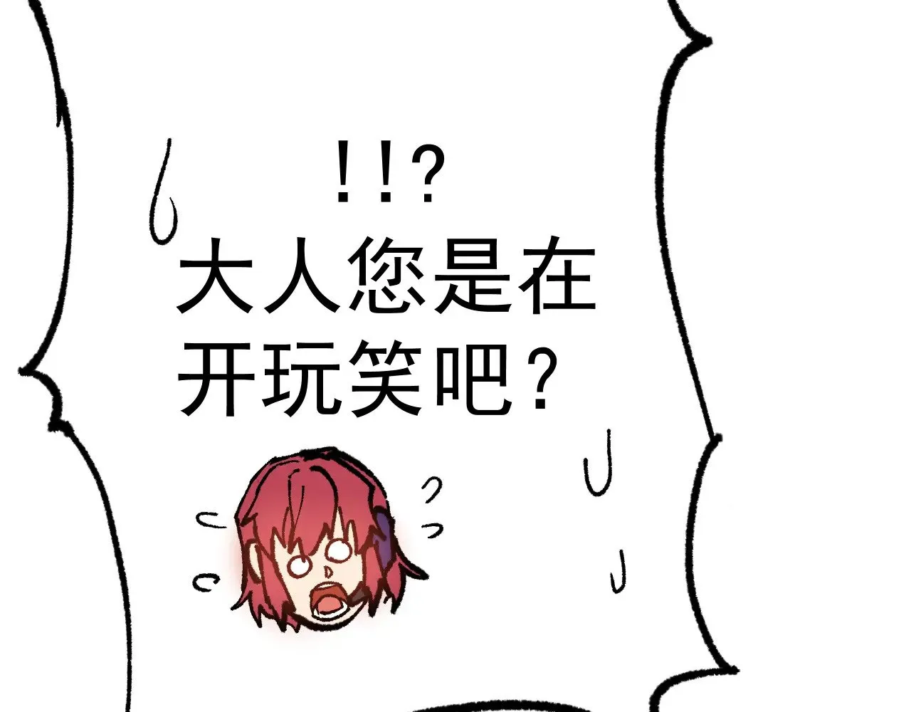 第128话 回到总部157