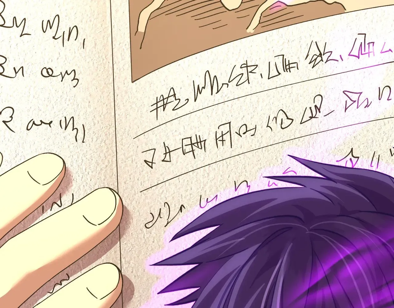 第139话 迷惑53