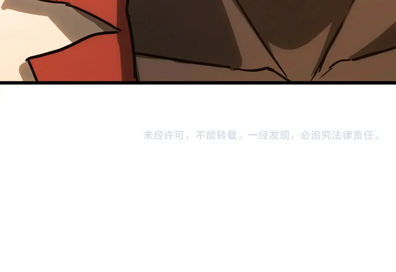 第143话 东胜衣来了177