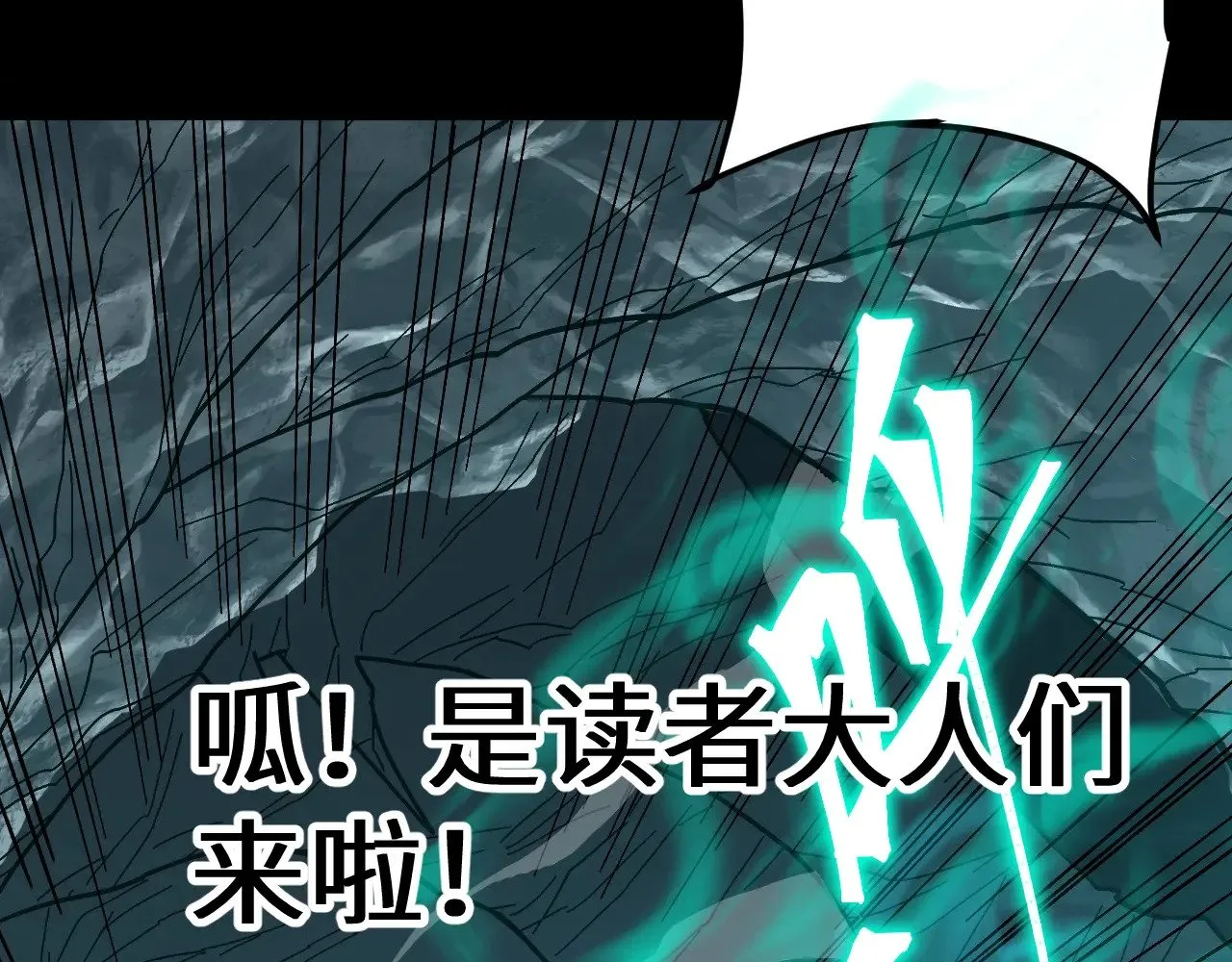 第139话 迷惑292