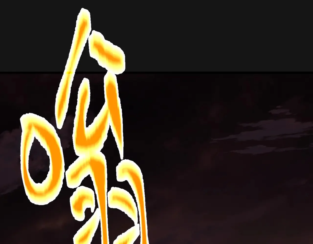 第135话 决斗！116