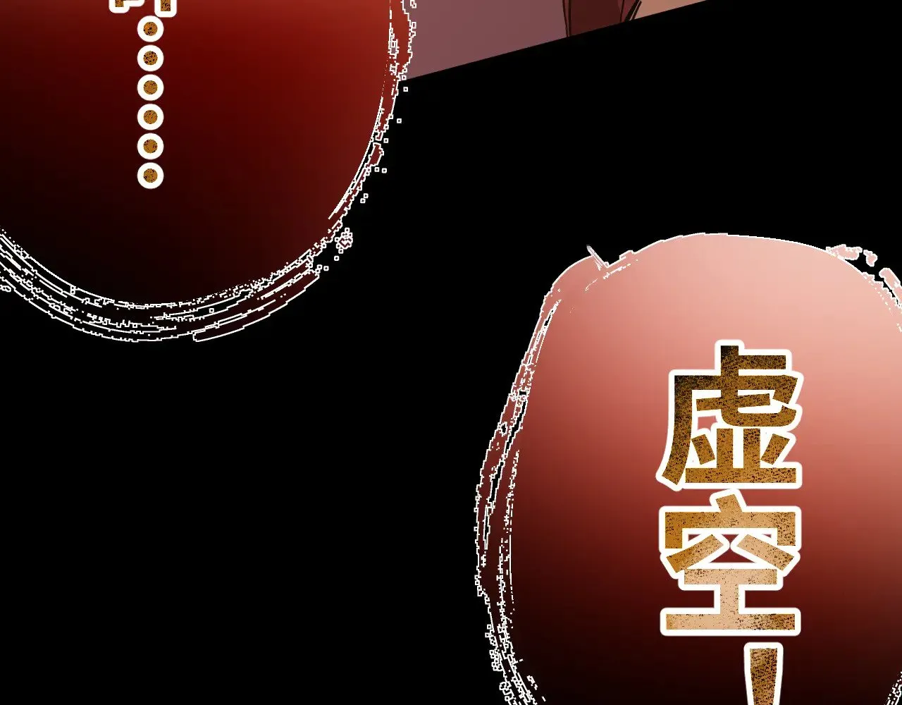 第135话 决斗！273
