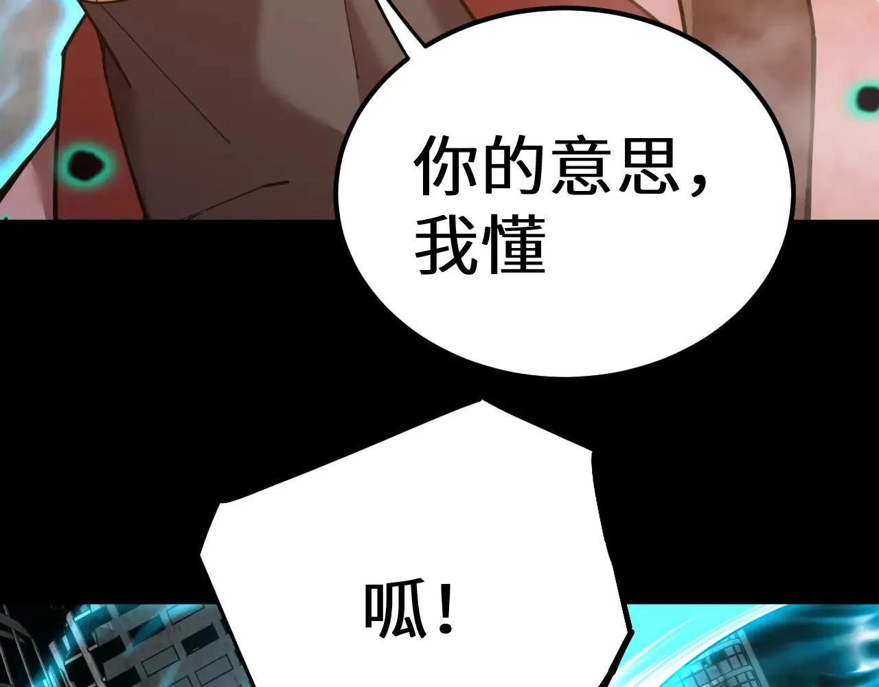 第126话 火力全开145
