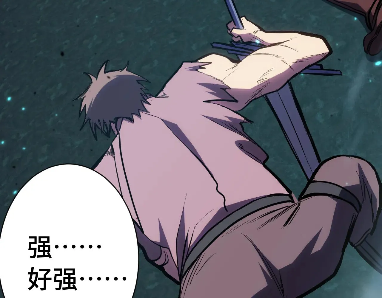 第144话 武圣之女92