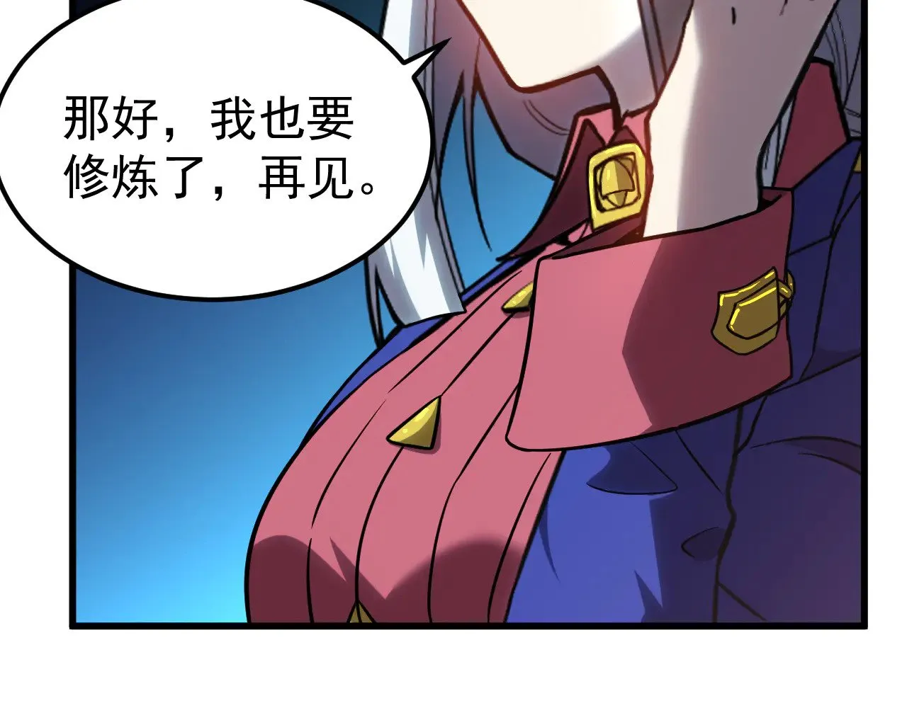 第134话 破茧180