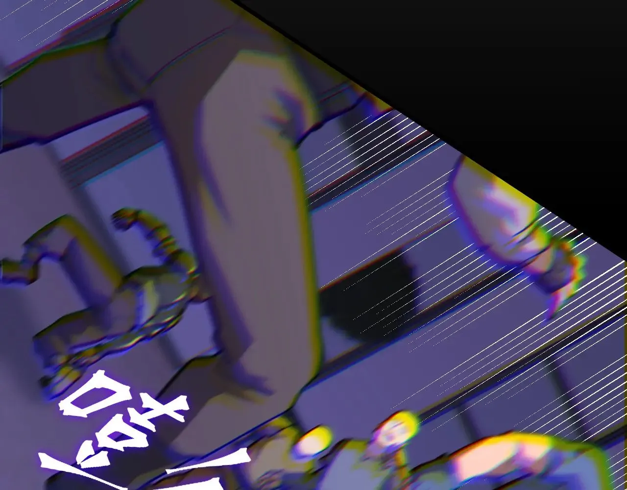 第130话 12星半？97