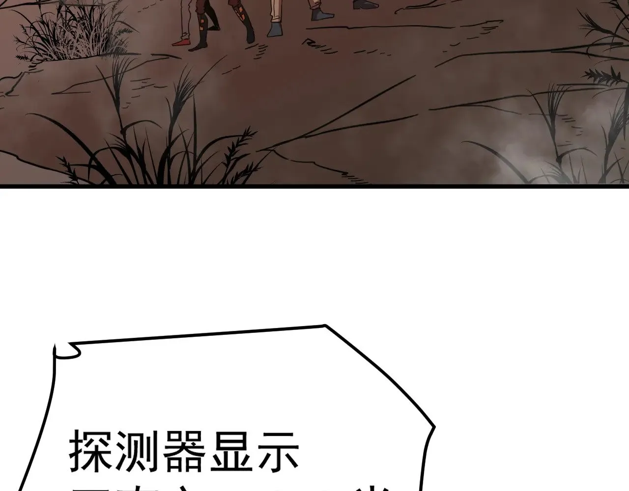 第128话 回到总部32