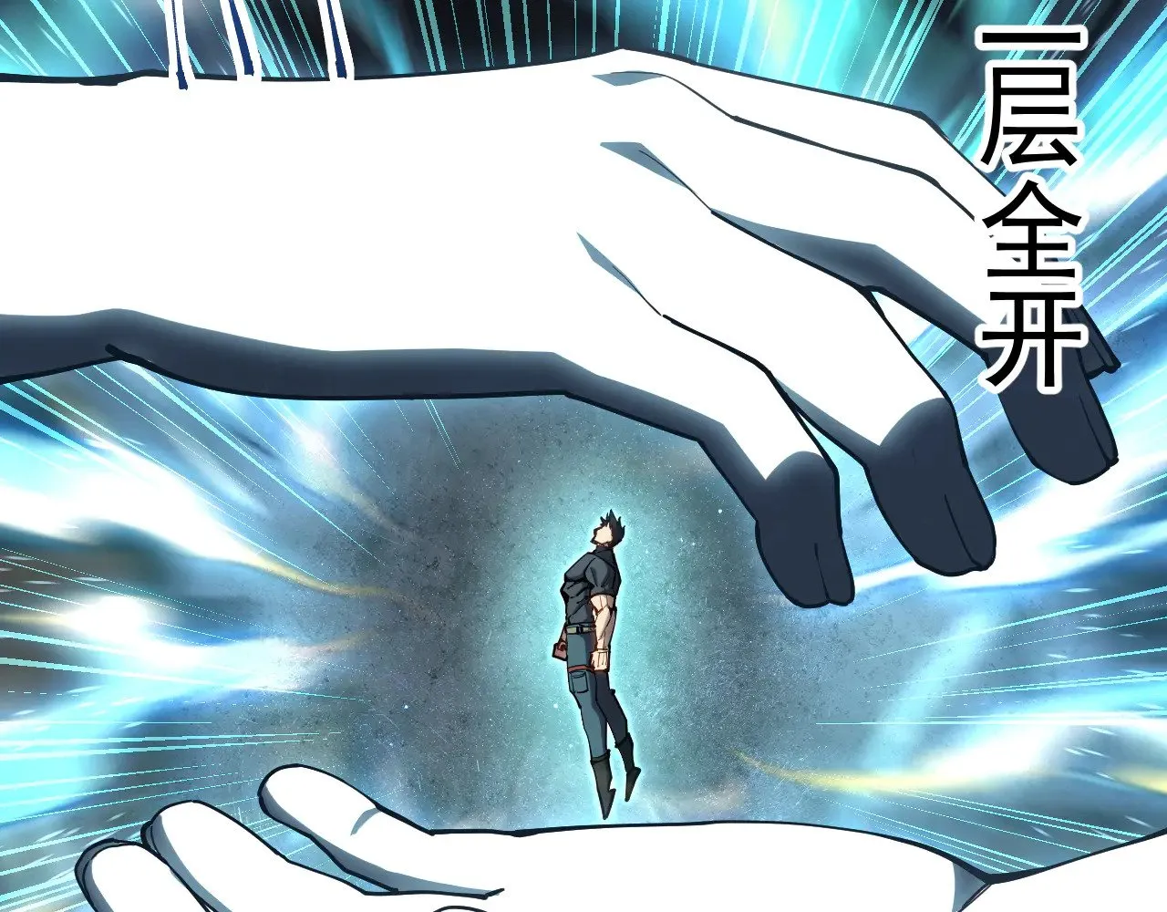 第134话 破茧147