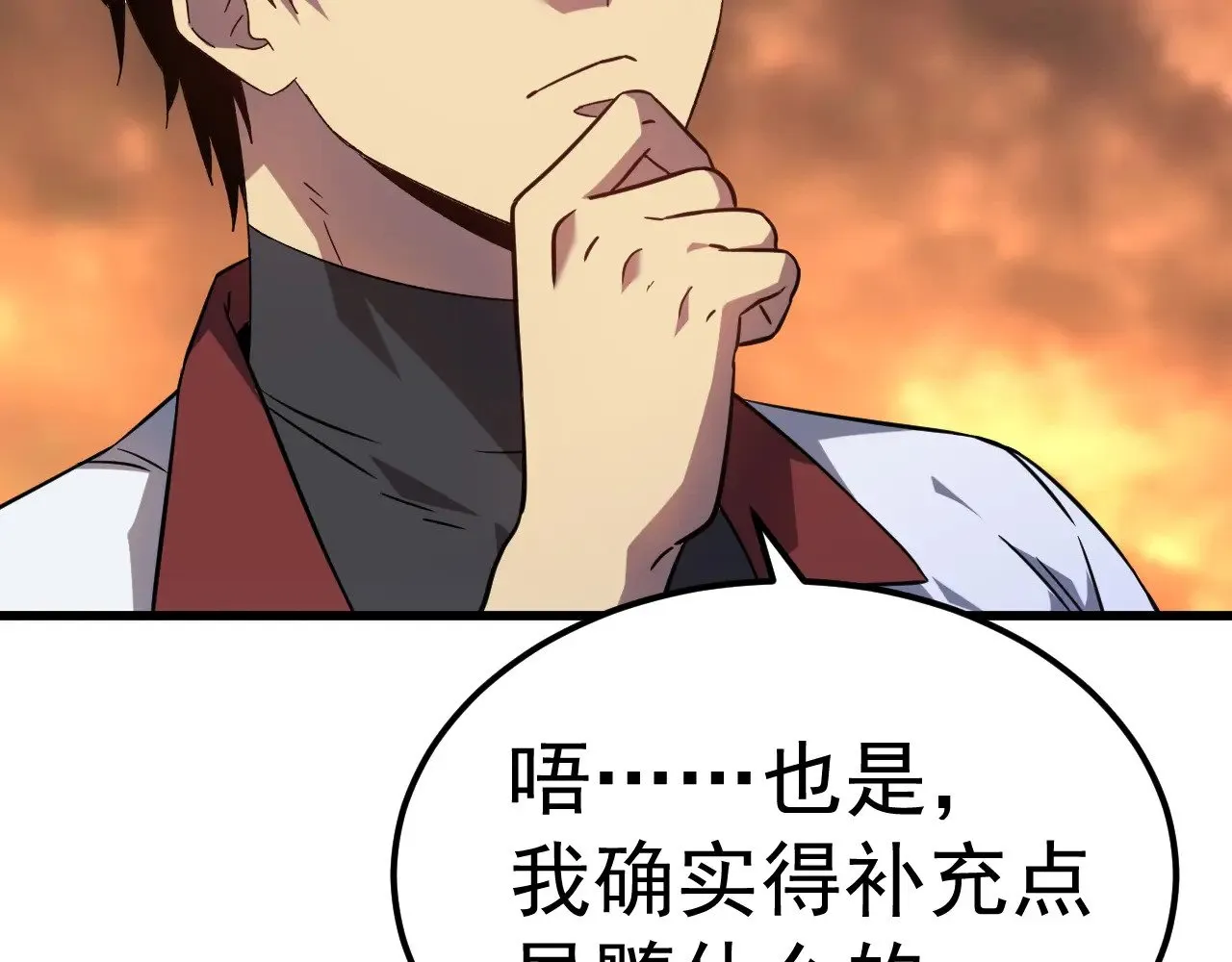 第128话 回到总部166