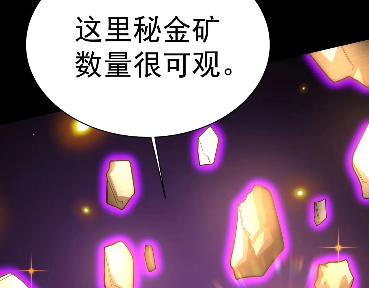 第147话 恼怒85