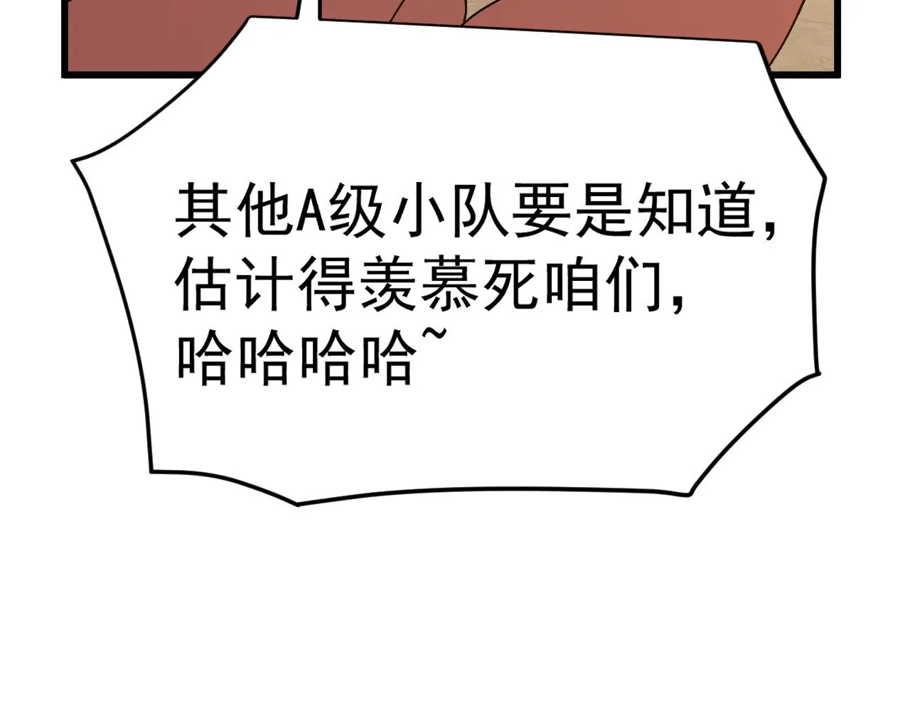 第137话 出发111