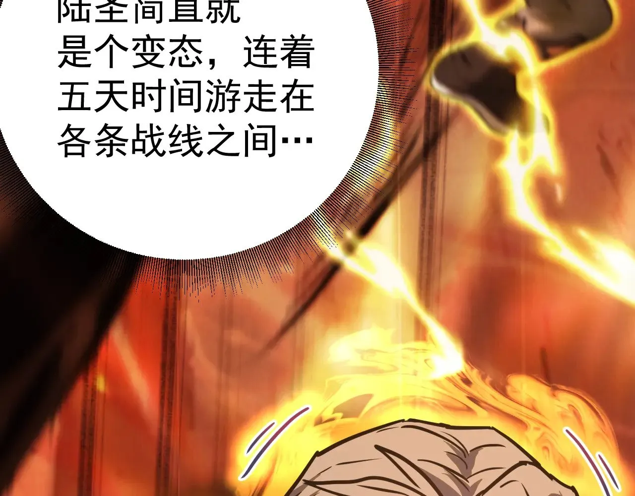 第125话 急迫59