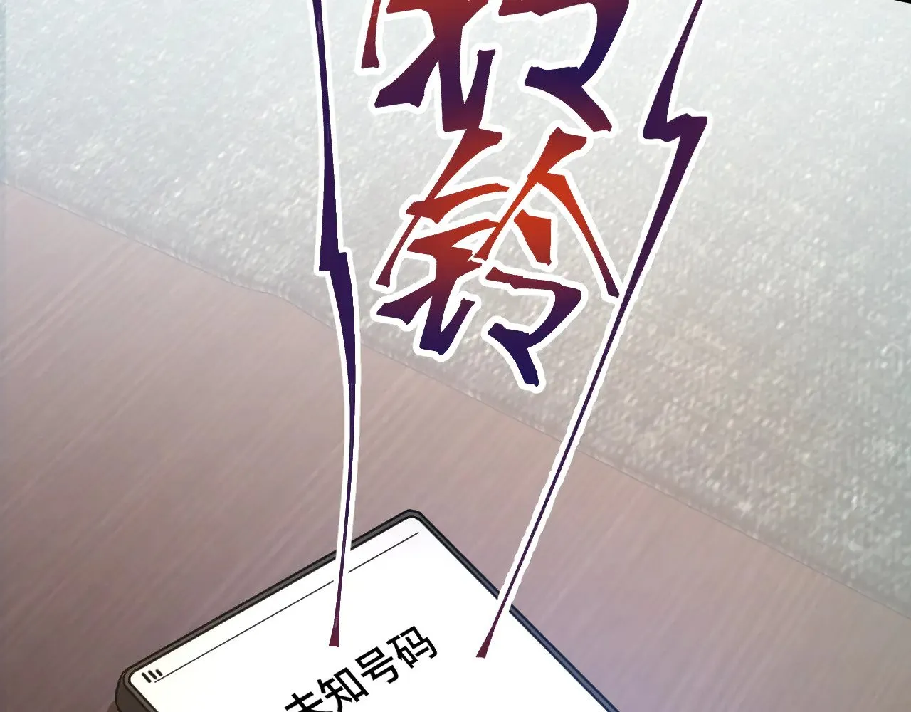 第133话 真的提携了？187