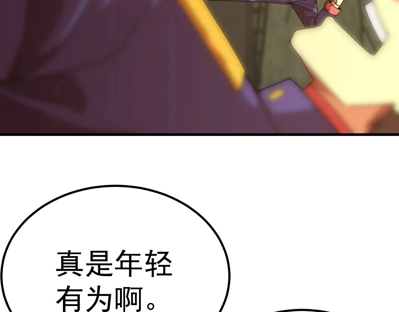 第125话 急迫80
