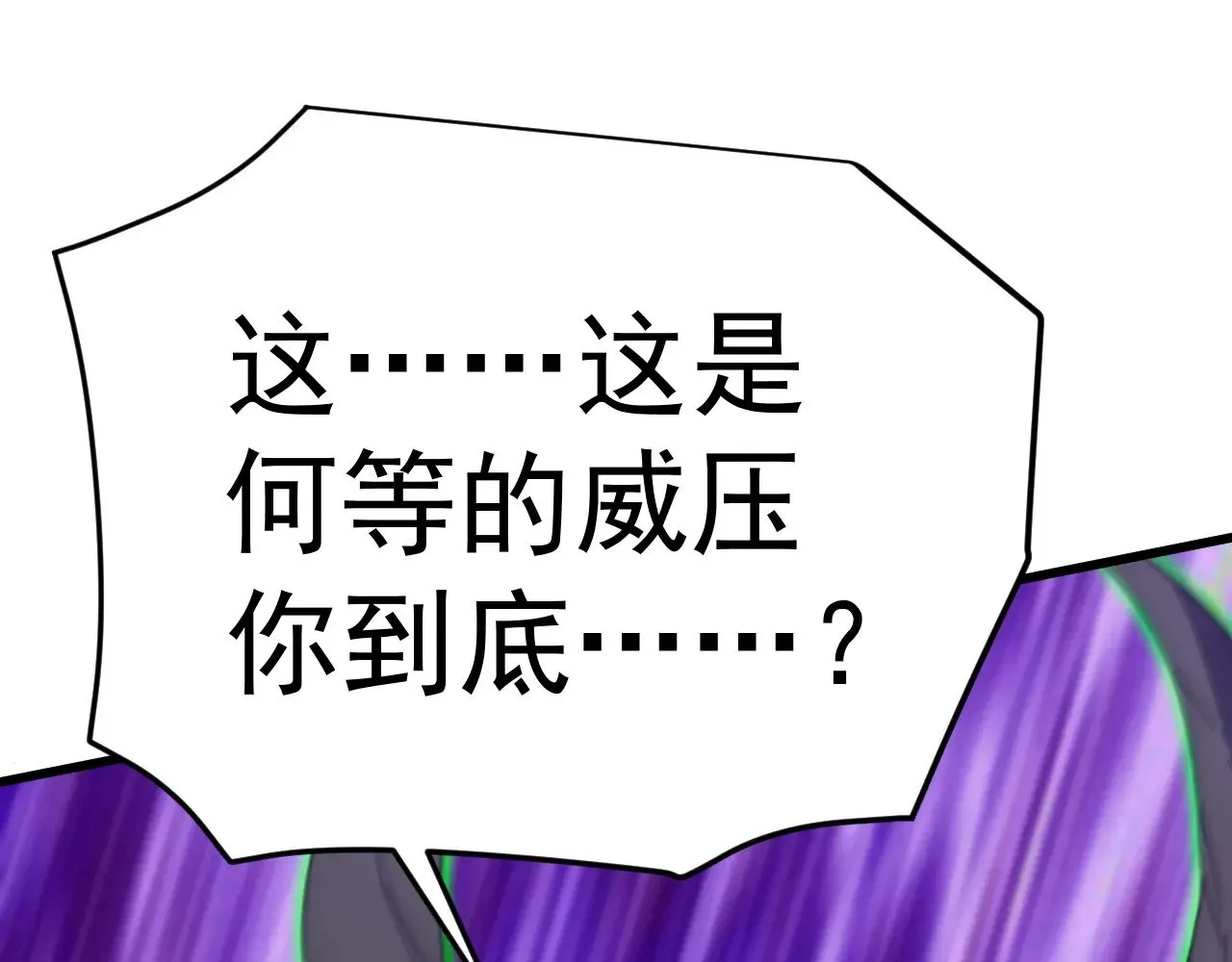第140话 “祂”是谁156