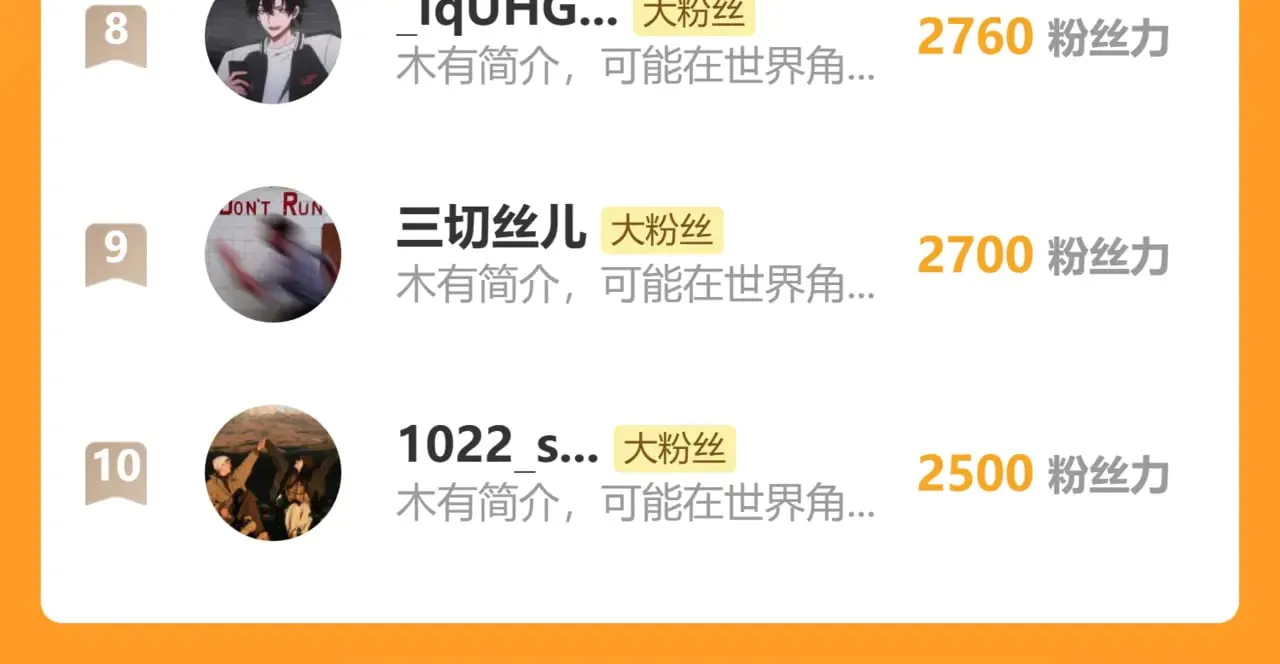 第134话 破茧195