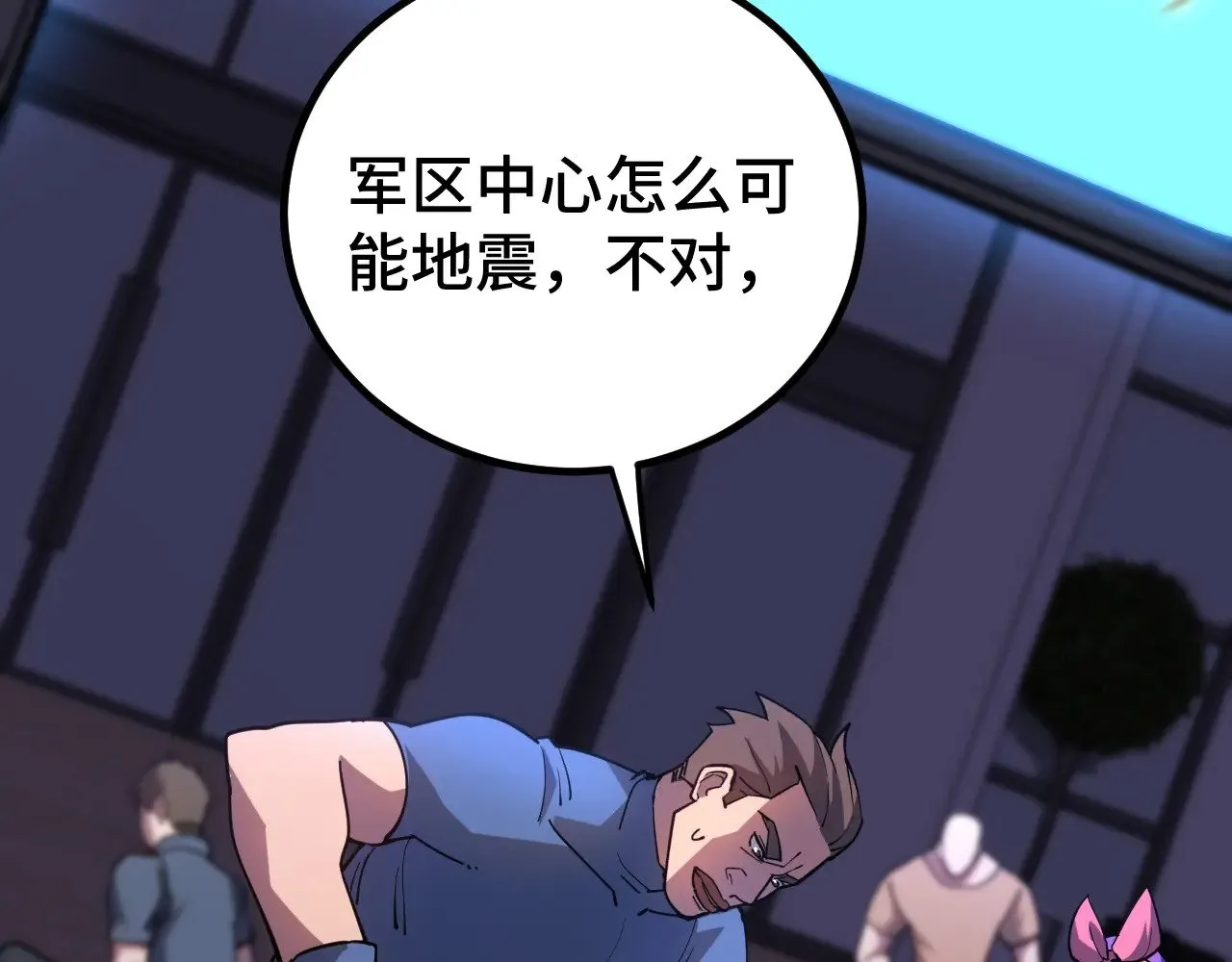 第130话 12星半？100