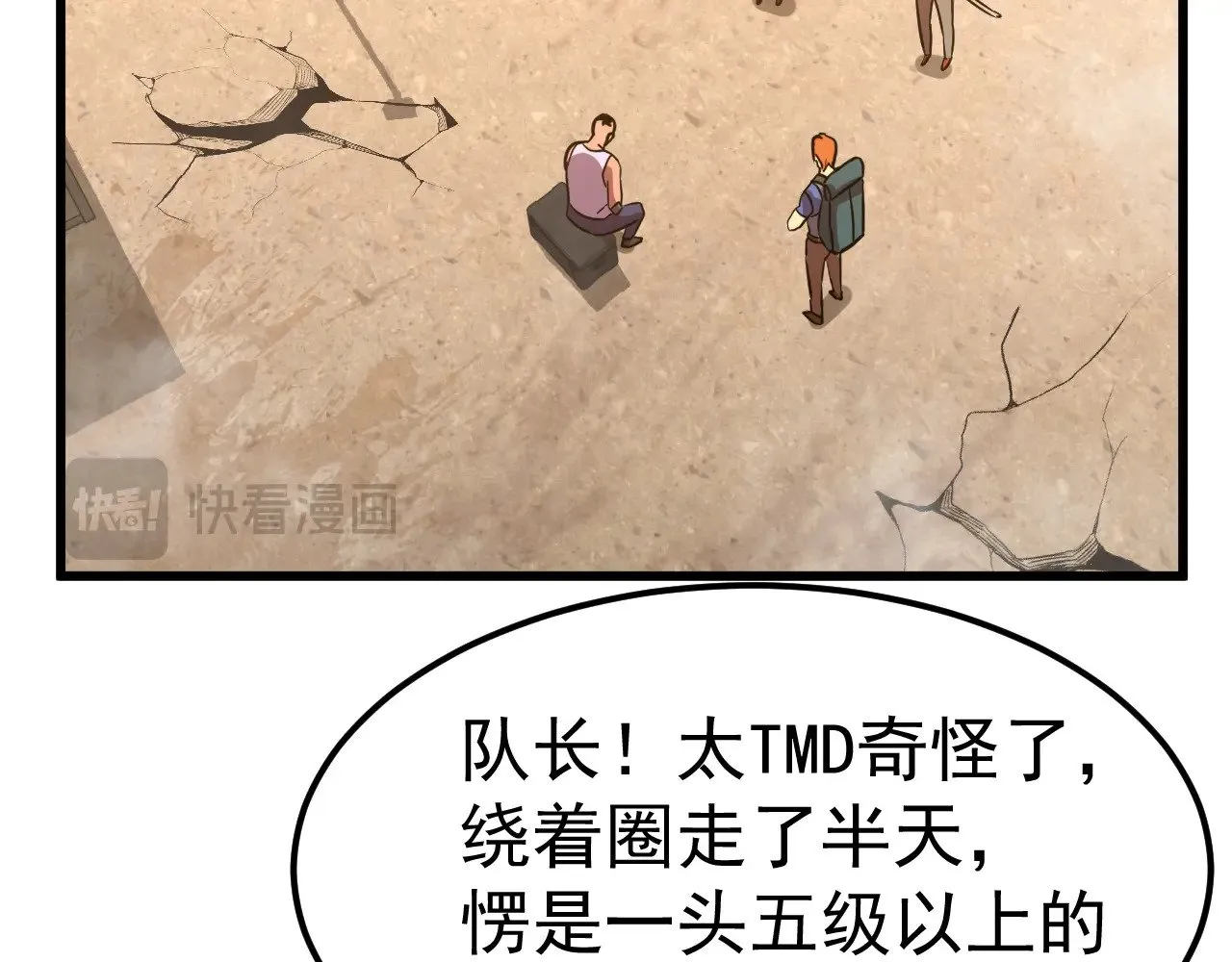 第128话 回到总部5