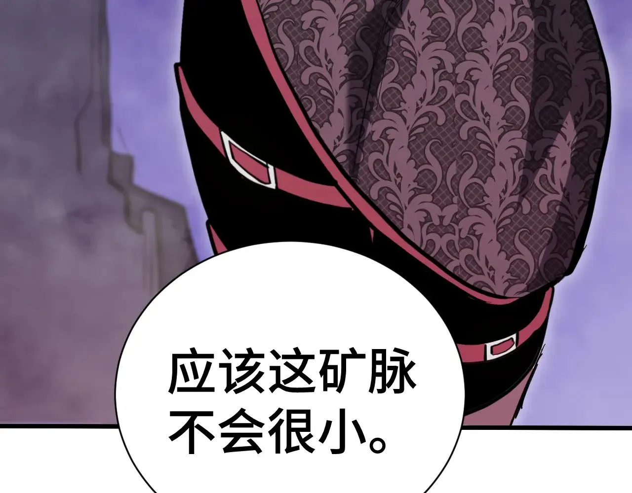 第139话 迷惑152