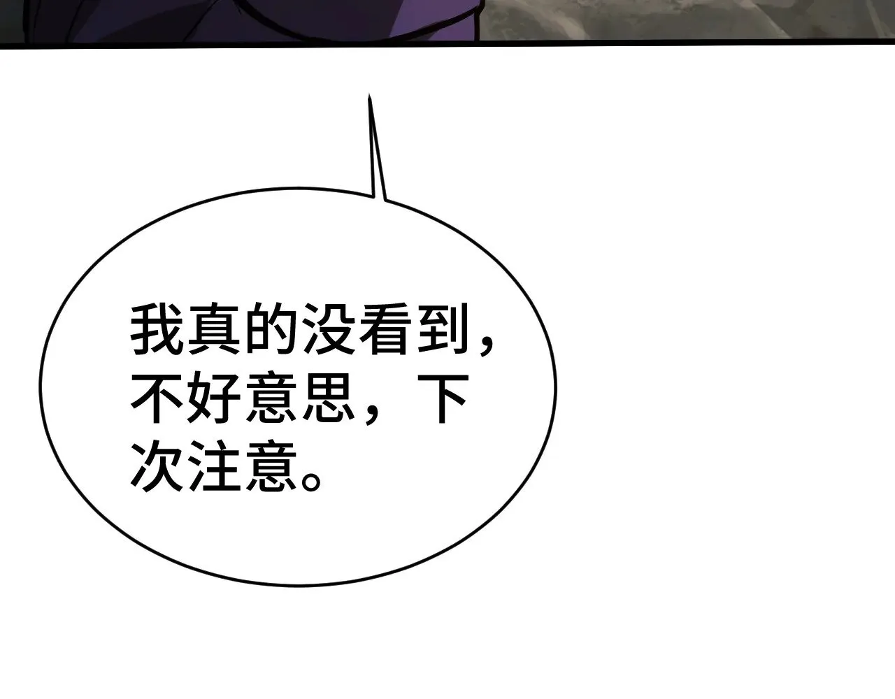 第146话 预知133