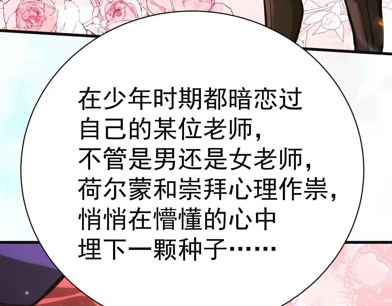 第145话 认清感情92