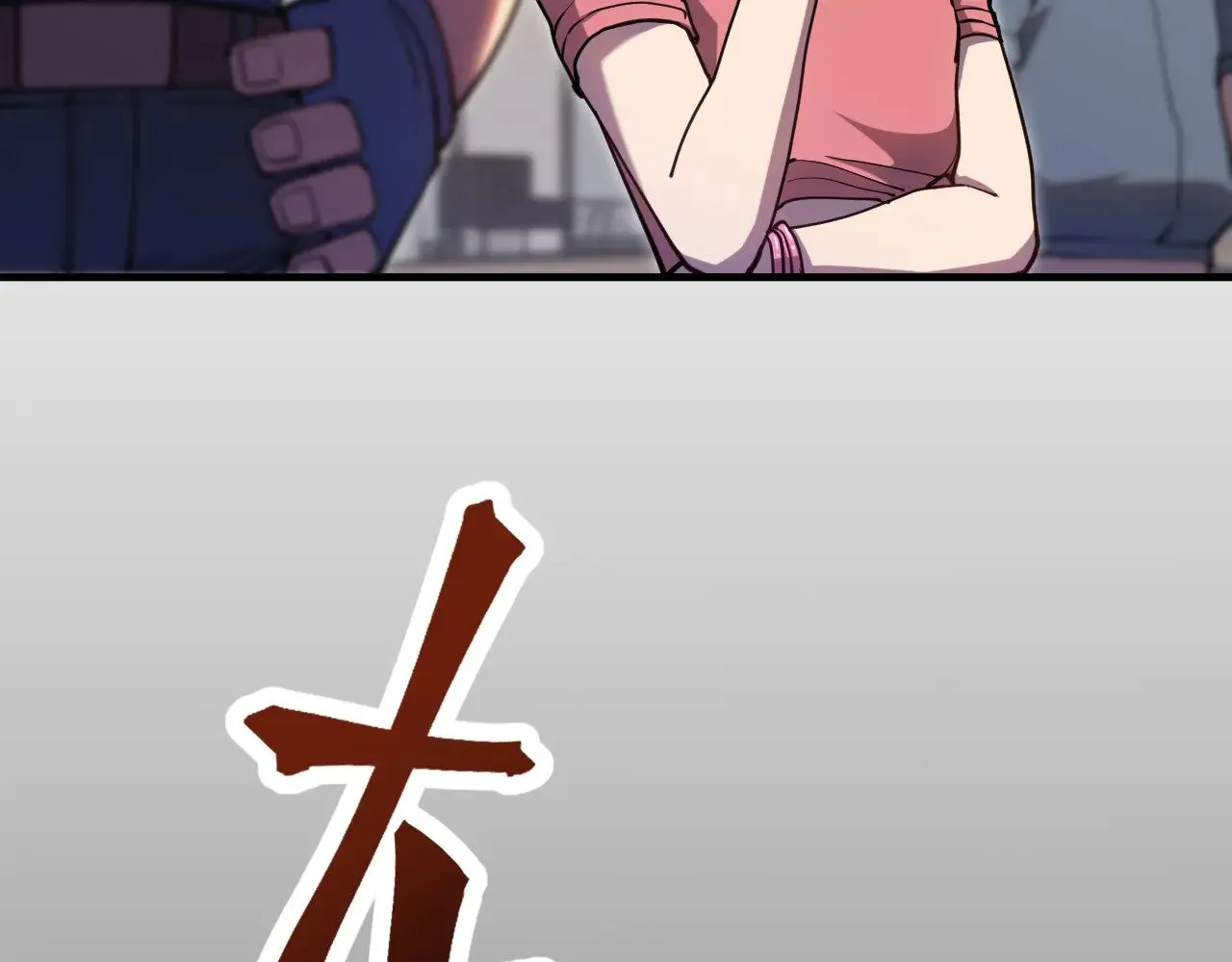 第130话 12星半？94