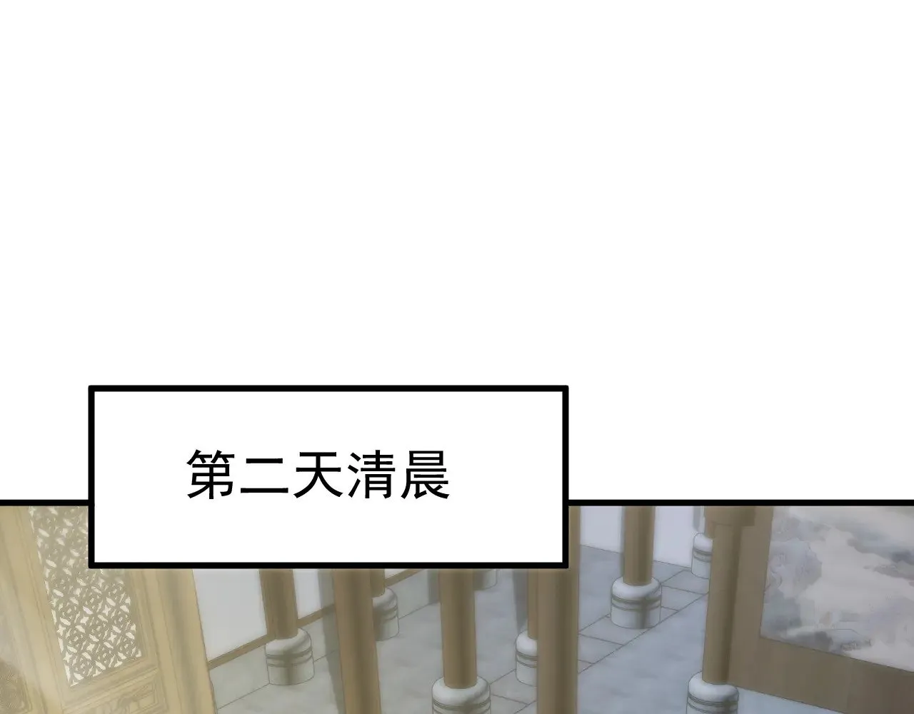 第137话 出发44