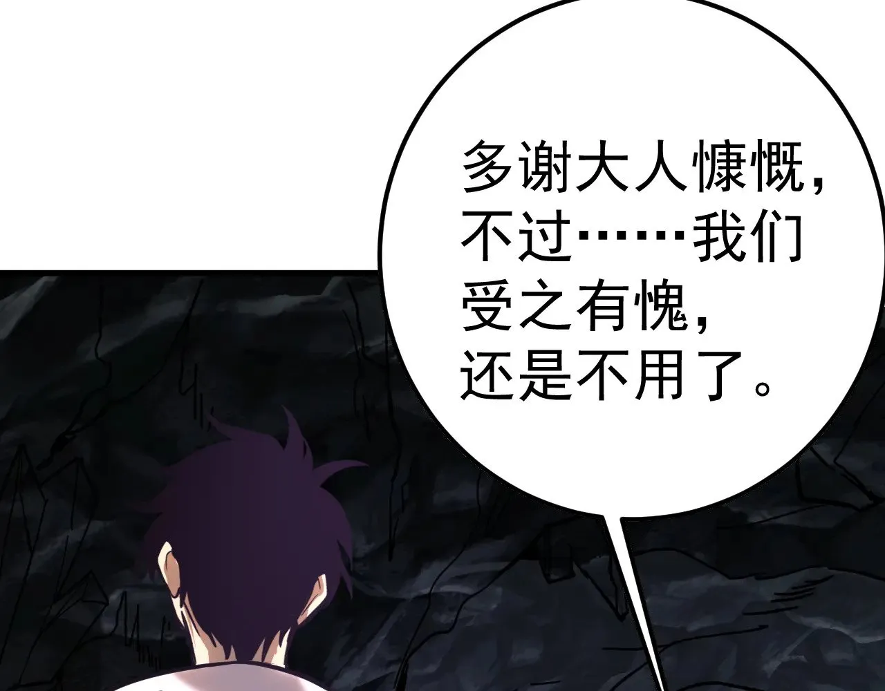 第140话 “祂”是谁18