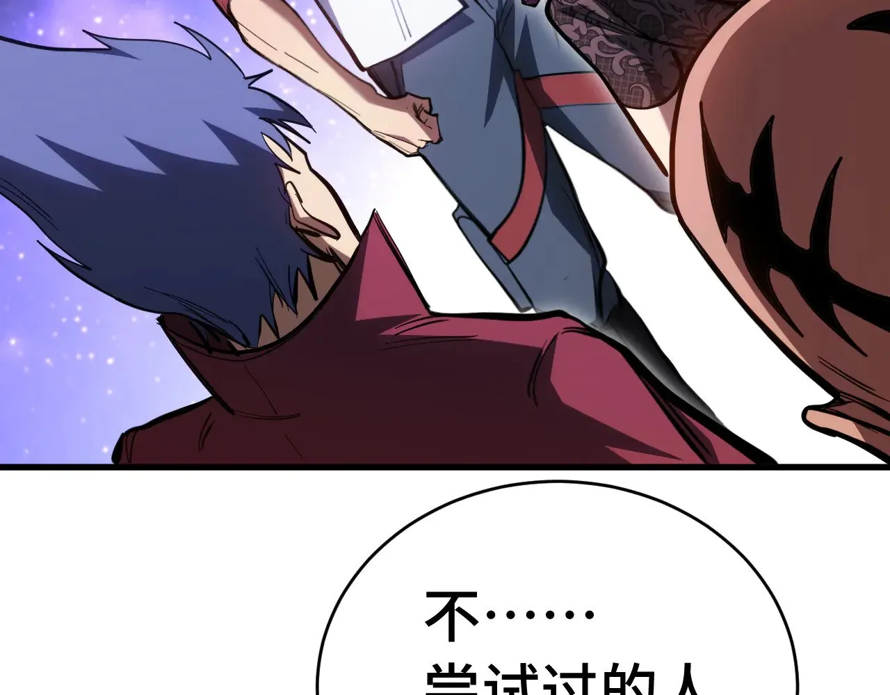 第138话 同族相食8