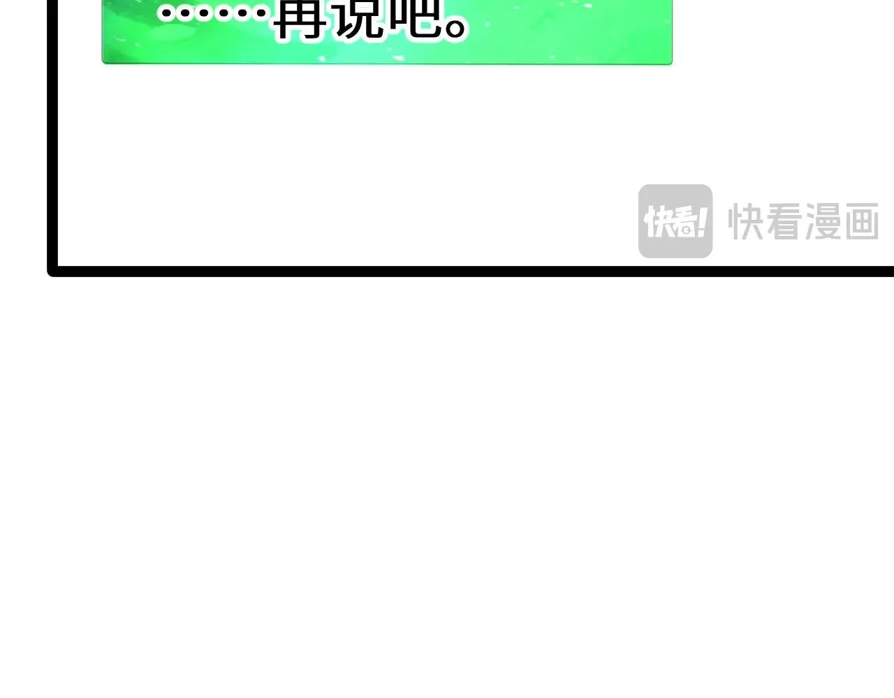 第131话 夙愿153