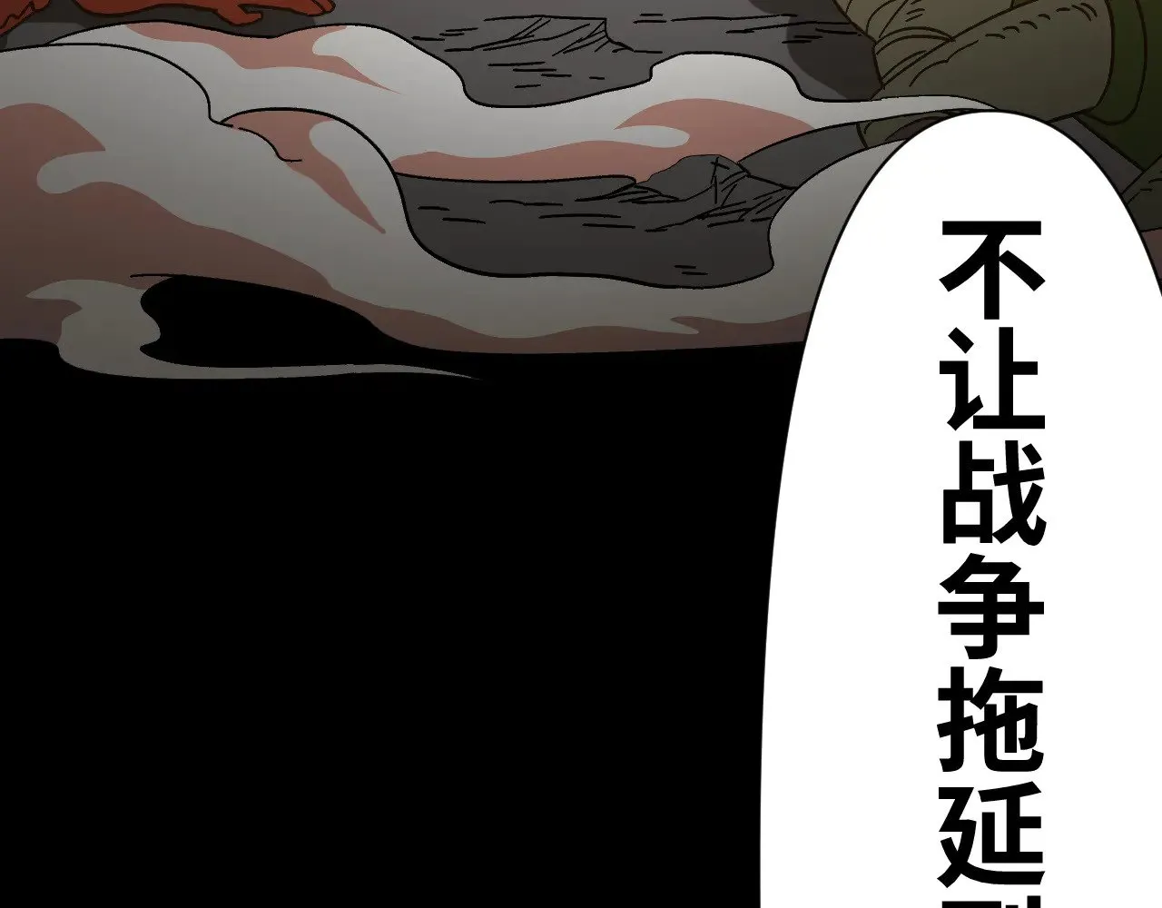 第142话 目标241