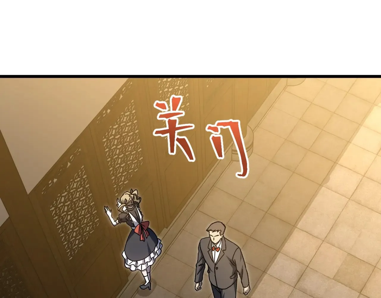 第143话 东胜衣来了48