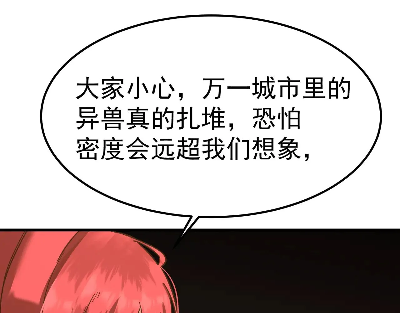 第128话 回到总部21