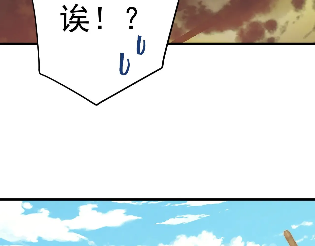 第127话 惊异76