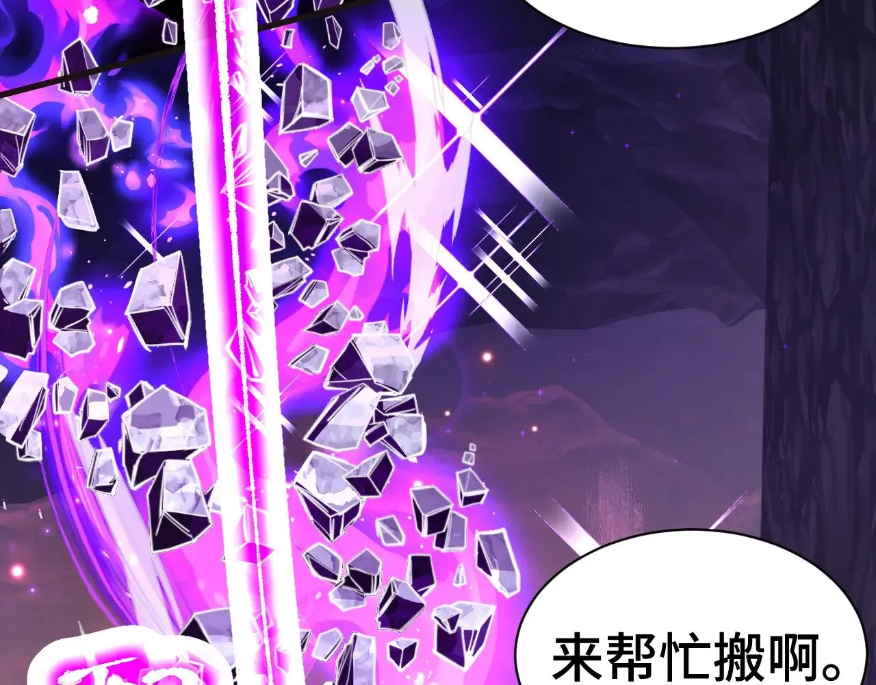 第139话 迷惑225