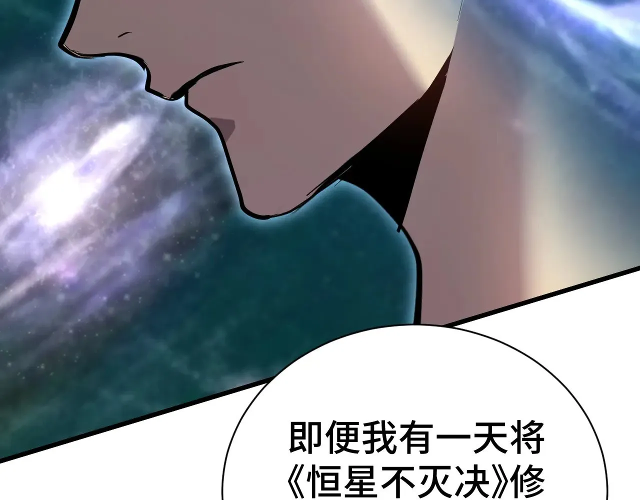 第135话 决斗！65