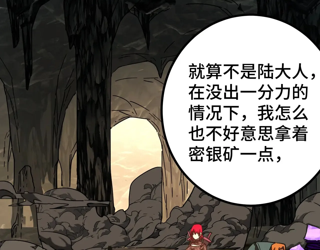 第139话 迷惑235