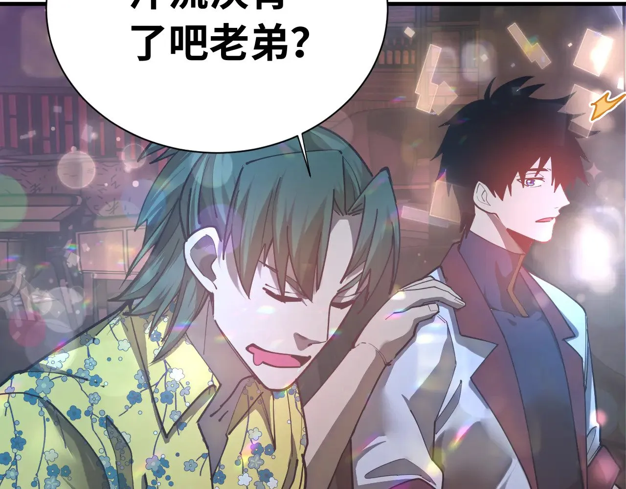 第144话 武圣之女6