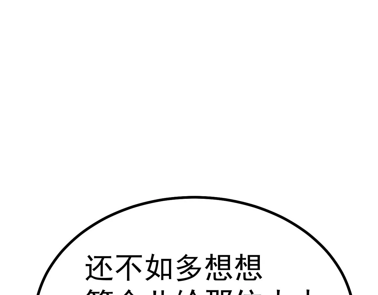 第128话 回到总部88