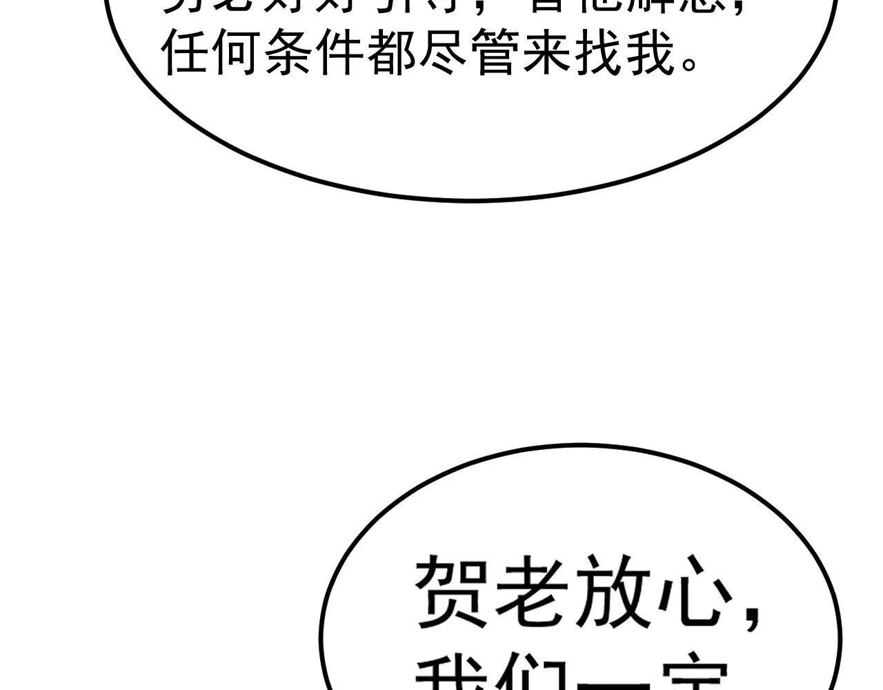 第131话 夙愿86
