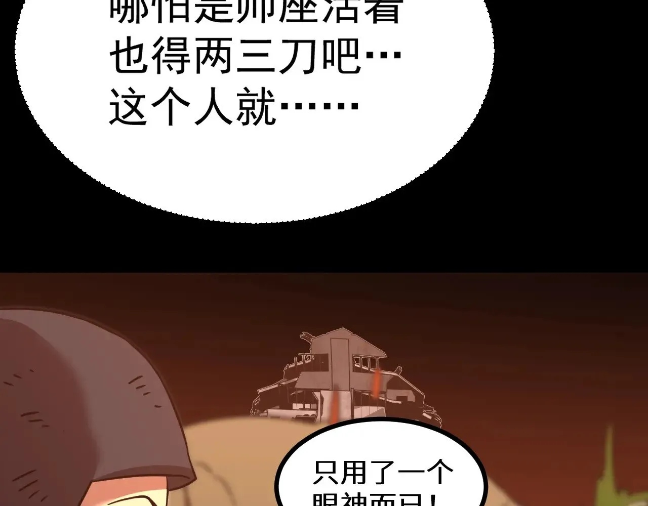 第125话 急迫159