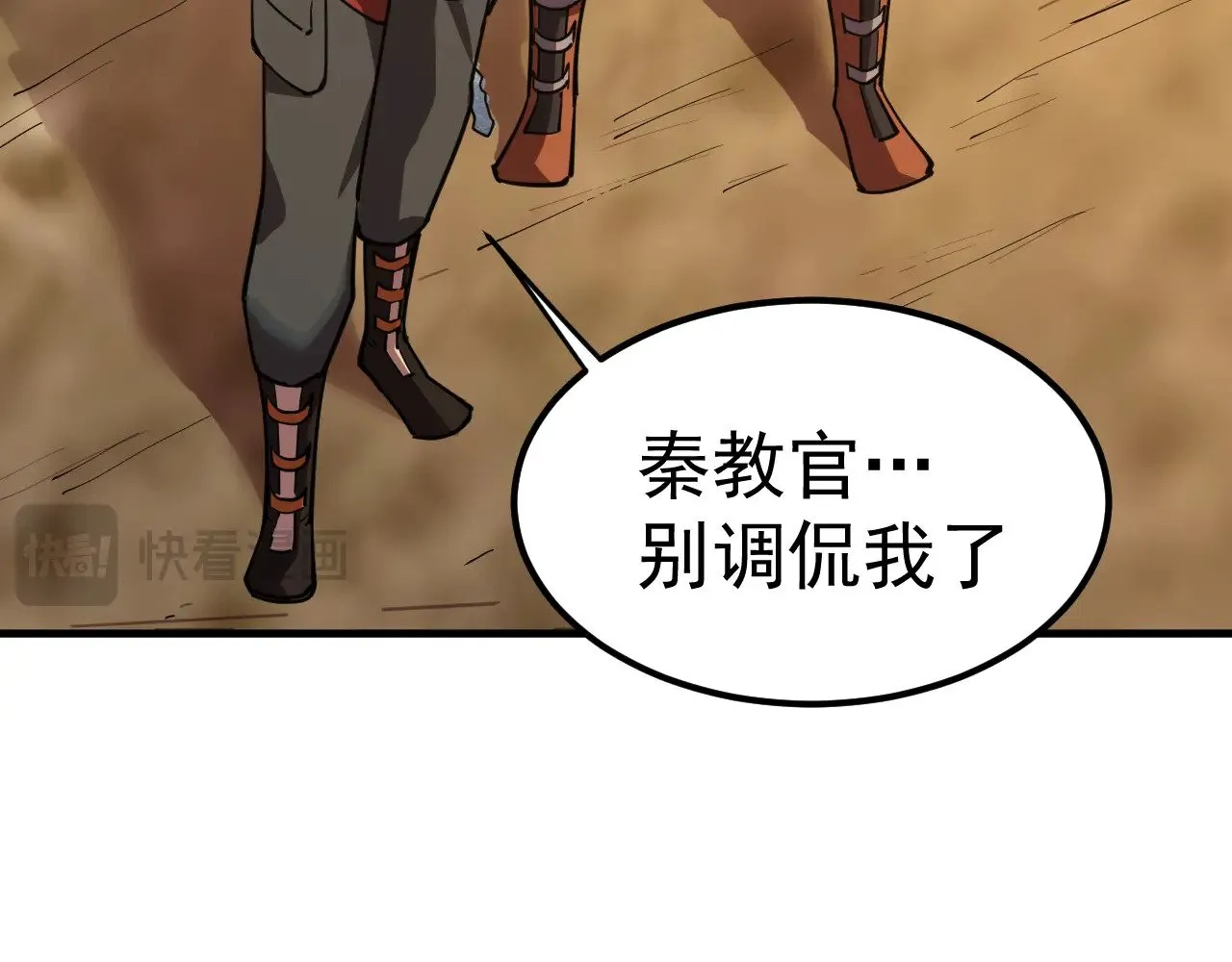 第125话 急迫96